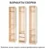 Каркас шкафа Лион 40x232.2x54.5 см ЛДСП цвет дуб комано с петлями