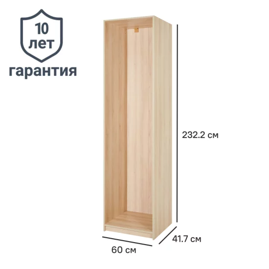 Каркас шкафа Лион 60x232.2x41.7 см ЛДСП цвет дуб комано с петлями