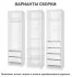Каркас шкафа Лион 60x232.2x41.7 см ЛДСП цвет белый с петлями