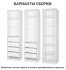 Каркас шкафа Лион 60x232.2x54.5 см ЛДСП цвет белый с петлями