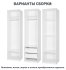 Каркас шкафа Лион 60x232.2x54.5 см ЛДСП цвет белый с петлями