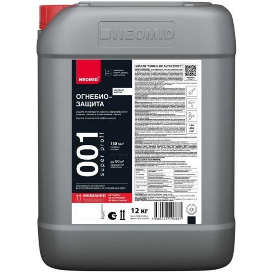 Огнебиозащитный состав NEOMID 001 Super Proff- I группа+КМ1 (12 кг)