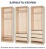 Каркас шкафа Лион 80x232.2x54.5 см ЛДСП цвет дуб комано с петлями