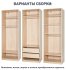 Каркас шкафа Лион 80x232.2x41.7 см ЛДСП цвет дуб комано с петлями