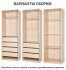 Каркас шкафа Лион 80x232.2x41.7 см ЛДСП цвет дуб комано с петлями