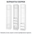 Каркас шкафа Лион 40x232.2x54.5 см ЛДСП цвет белый с петлями