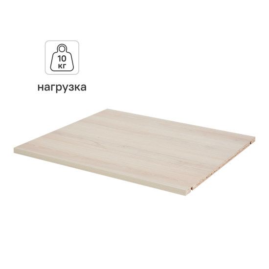 Полка для шкафа Лион 56.7x53 см ЛДСП цвет дуб комано 2 шт