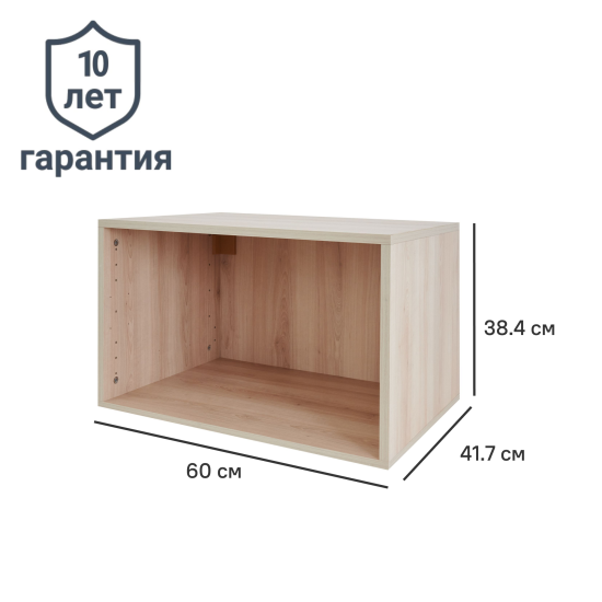 Каркас шкафа Лион 60x38.4x41.7 см ЛДСП цвет дуб комано с петлями
