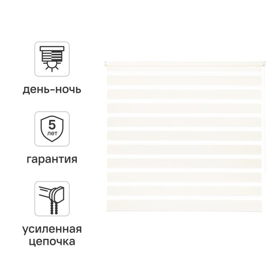 Штора рулонная день-ночь Inspire Moscou 160x175 см белая