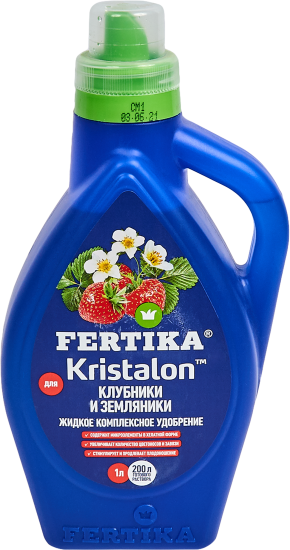 Удобрение Fertika Кристалон для клубники и земляники 1 л