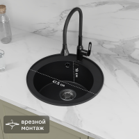 Мойка для кухни врезная Granfest Quarz GF-Z-08 47.9x47.9 см глубина чаши 18 см кварц цвет чёрный