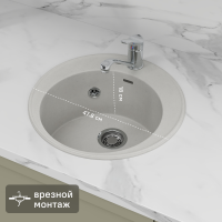 Мойка для кухни врезная Granfest Quarz GF-08 47.9x47.9 см глубина чаши 18 см кварц цвет белый