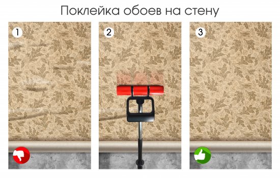 Прикаточный валик для линолеума и пвх плитки 190 мм