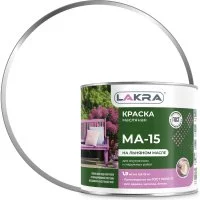 Краска ЛАКРА МА-15