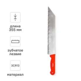 Нож для теплоизоляции Vira 335 мм, пластиковая рукоятка