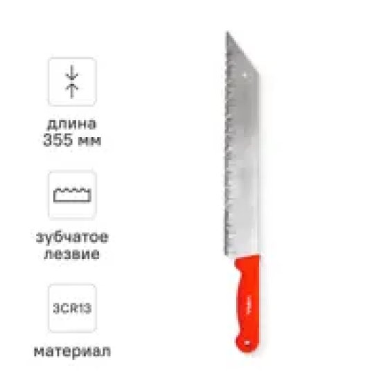 Нож для теплоизоляции Vira 335 мм, пластиковая рукоятка
