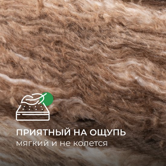 Утеплитель ТеплоKnauf Кровля/Стена/Пол (Коттедж) Плита 50х610х1230 мм 12 кв.м