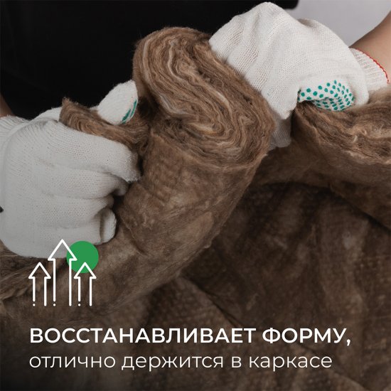 Утеплитель ТеплоKnauf Кровля/Стена/Пол (Коттедж) Плита 50х610х1230 мм 12 кв.м