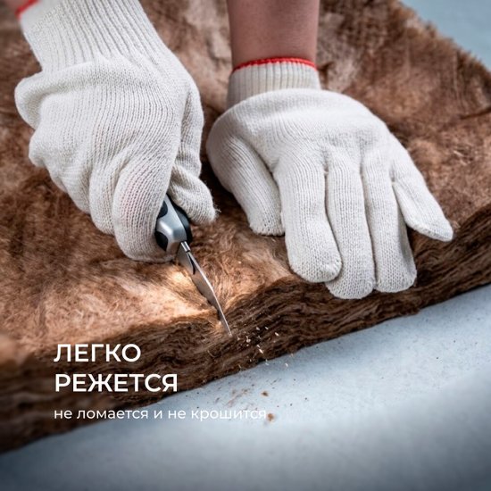 Утеплитель ТеплоKnauf Кровля/Стена/Пол (Коттедж) Плита 50х610х1230 мм 12 кв.м