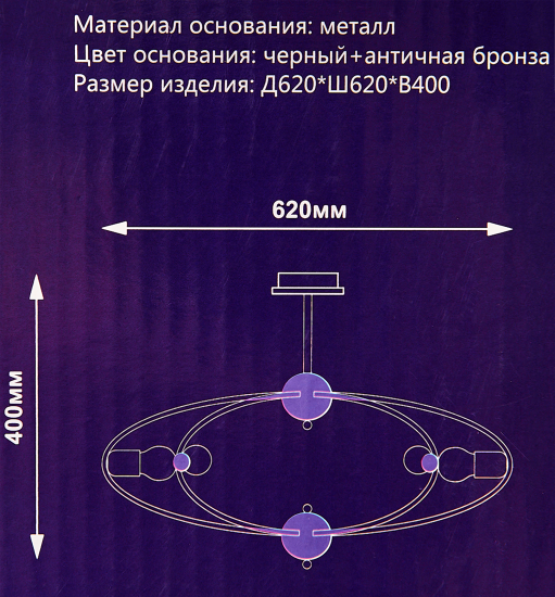 Люстра потолочная Семь огней Алона 6 ламп, 18 м², цвет черный/золото