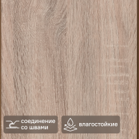 Стеновая панель ПВХ Дуб Бурбон медовый 2700x250x8 мм 0.675 м²