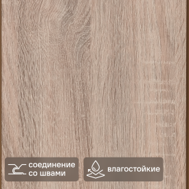 Стеновая панель ПВХ Дуб Бурбон медовый 2700x250x8 мм 0.675 м²