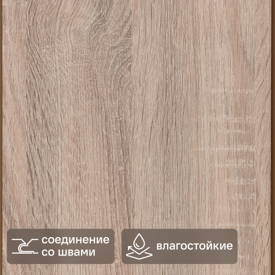 Стеновая панель ПВХ Дуб Бурбон медовый 2700x250x8 мм 0.675 м²