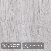Стеновая панель ПВХ Дуб Афина серый 2700x250x8 мм 0.675 м²