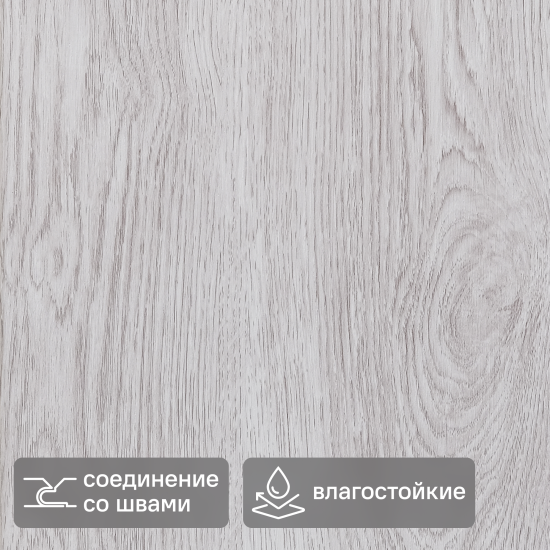 Стеновая панель ПВХ Дуб Афина серый 2700x250x8 мм 0.675 м²