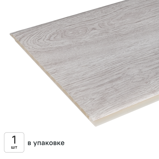 Стеновая панель ПВХ Дуб Афина серый 2700x250x8 мм 0.675 м²
