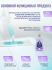 Средство для мытья полов Astonish Цветы лаванды 1000 мл