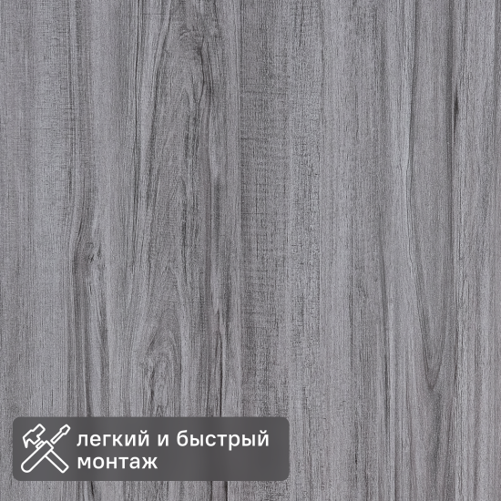 Стеновая панель МДФ Сонома 300x2600x6 мм 0.78 м²