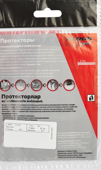 Протекторы самоклеящиеся для мебели 10 мм круглые фетр цвет белый 32 шт.