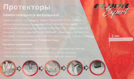 Протекторы самоклеящиеся для мебели 18x18 мм, квадратные, пробка, цвет бежевый, 30 шт.