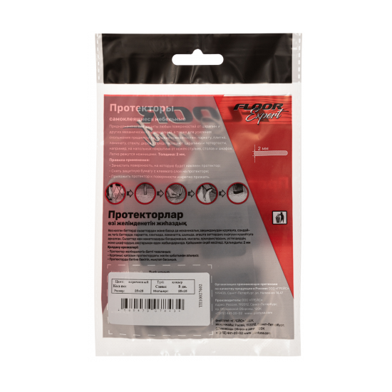 Протекторы самоклеящиеся для мебели 25x25 мм, квадратные, фетр, цвет коричневый, 8 шт.