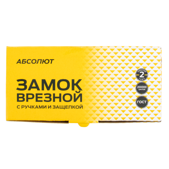 Замок врезной с дверными ручками на планке Зенит ЗВ4.2-08-01 медь