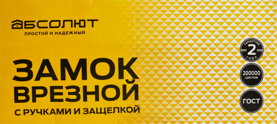 Замок врезной с дверными ручками на планке Зенит ЗВ4.2-08-01 медь