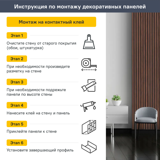 Листовая панель ПВХ Снежная белый 960x485x3 мм 0.47 м²