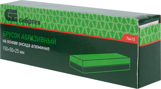 Брусок абразивный Сибртех 76415 150 мм, F120, F240