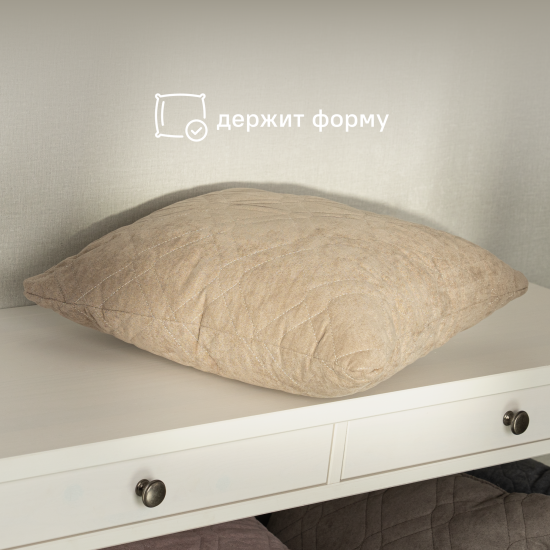 Подушка декоративная Linen Way 43x43 см цвет бежевый