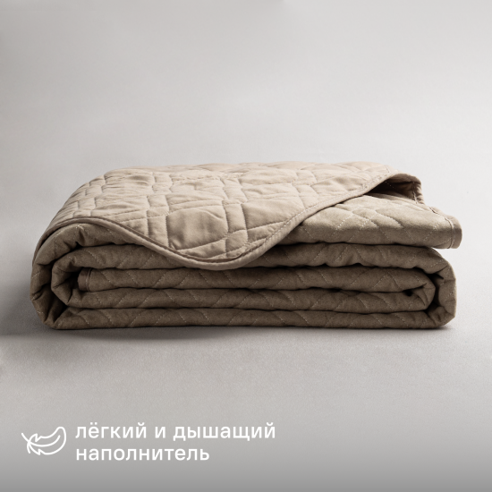 Покрывало Бельвита 220x240 см замша цвет бежевый