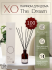 Ароматический диффузор Arida Home Xo The Dream 100 мл
