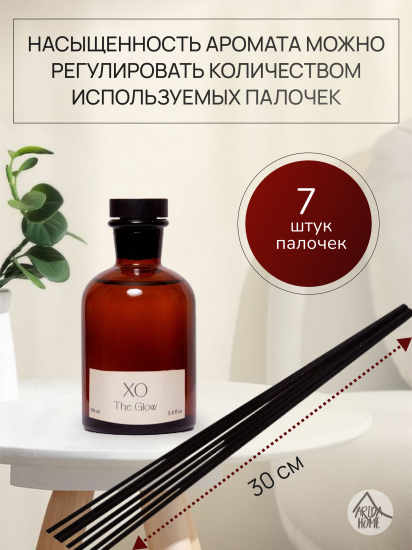 Ароматический диффузор Arida Home Xo The Glow 100 мл