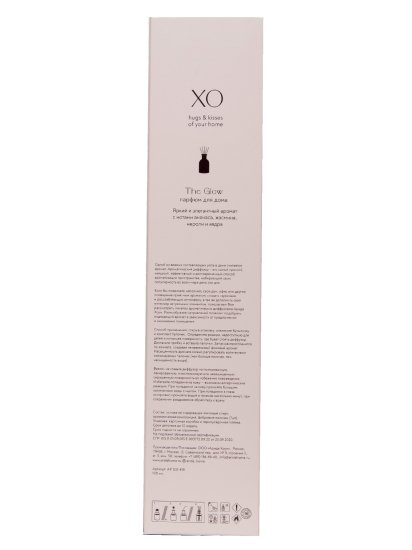 Ароматический диффузор Arida Home Xo The Glow 100 мл