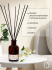 Ароматический диффузор Arida Home Xo The Glow 100 мл