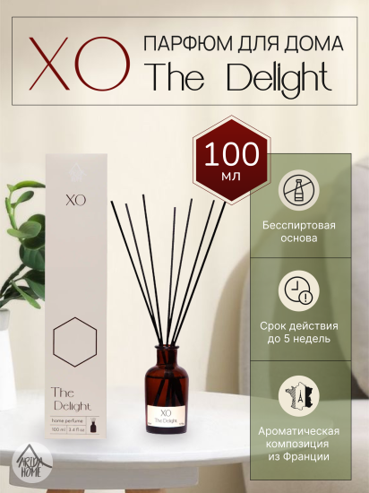 Ароматический диффузор Arida Home Xo The Delight 100 мл