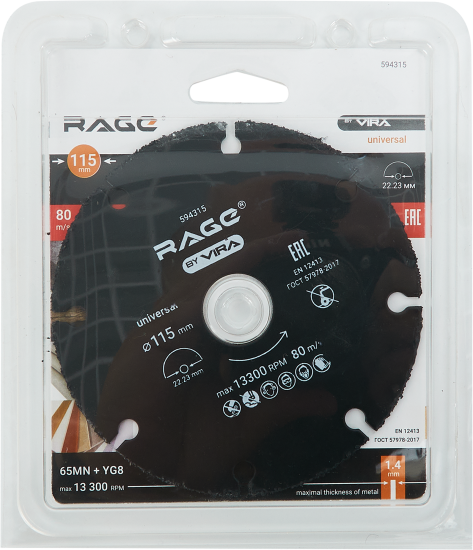 Диск отрезной универсальный тип 41 Rage 115x22.2x1 мм