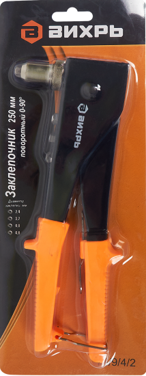 Заклепочник Вихрь 73/9/4/2 поворотный 90 градусов 250 мм