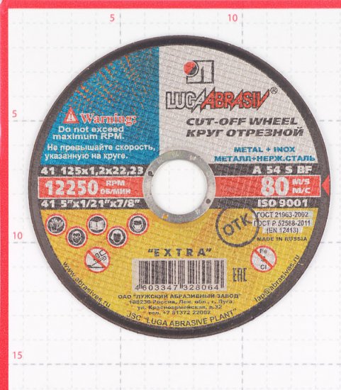 Круг отрезной по металлу Луга 125х22х1,2 мм (8064)