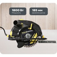 Циркулярная пила Hanskonner HCS51185